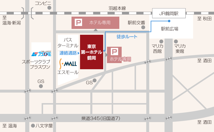 東京第一ホテル鶴岡　周辺地図